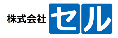 sel-saiyo